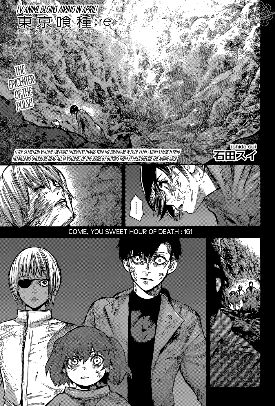 Tokyo Ghoul:re Chapter 161 1